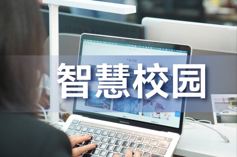 教育技术革新:在线教育软件开发的新趋势
