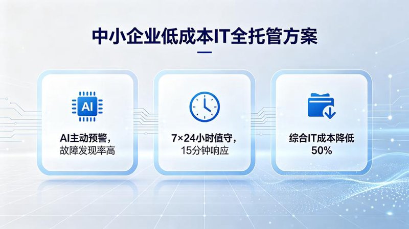 珠海教育信息化：数字之灯点亮智慧课堂