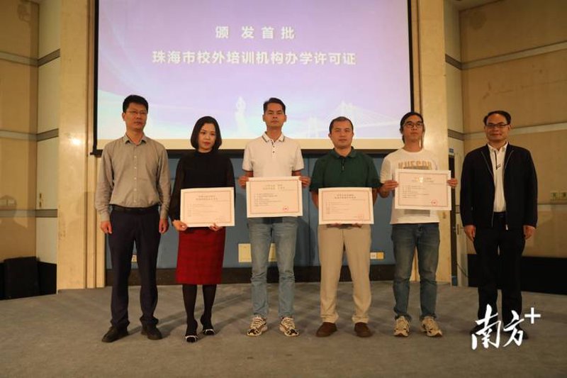教育APP定制：科技改变学习——行业新风尚