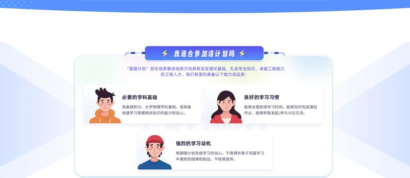课程直播系统